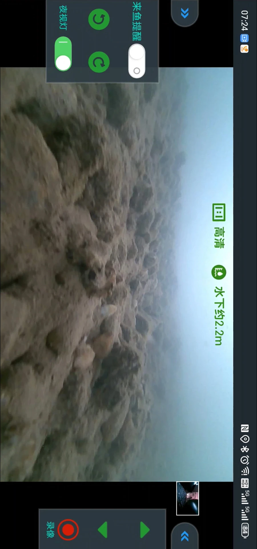 探鱼打窝船1.1.516 智能打窝 探鱼打窝船1.1.516 智能打窝