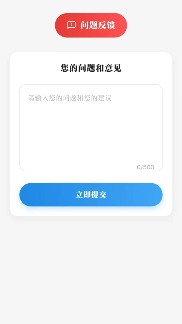 私脉1.3.24 安卓版