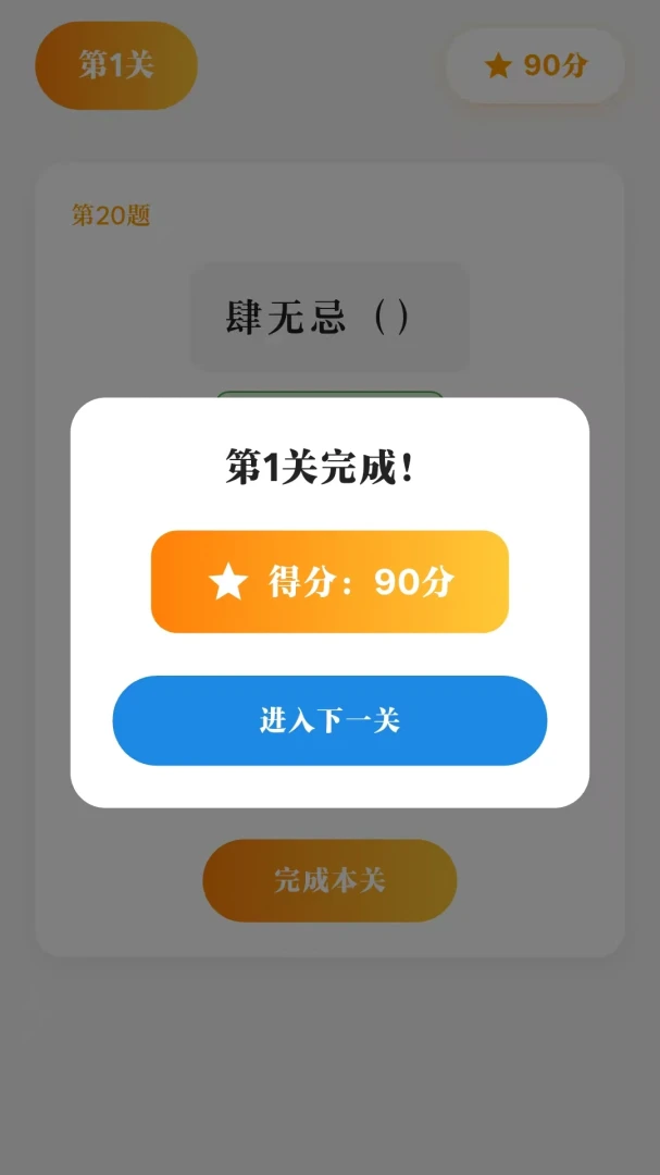 私脉1.3.24 安卓版