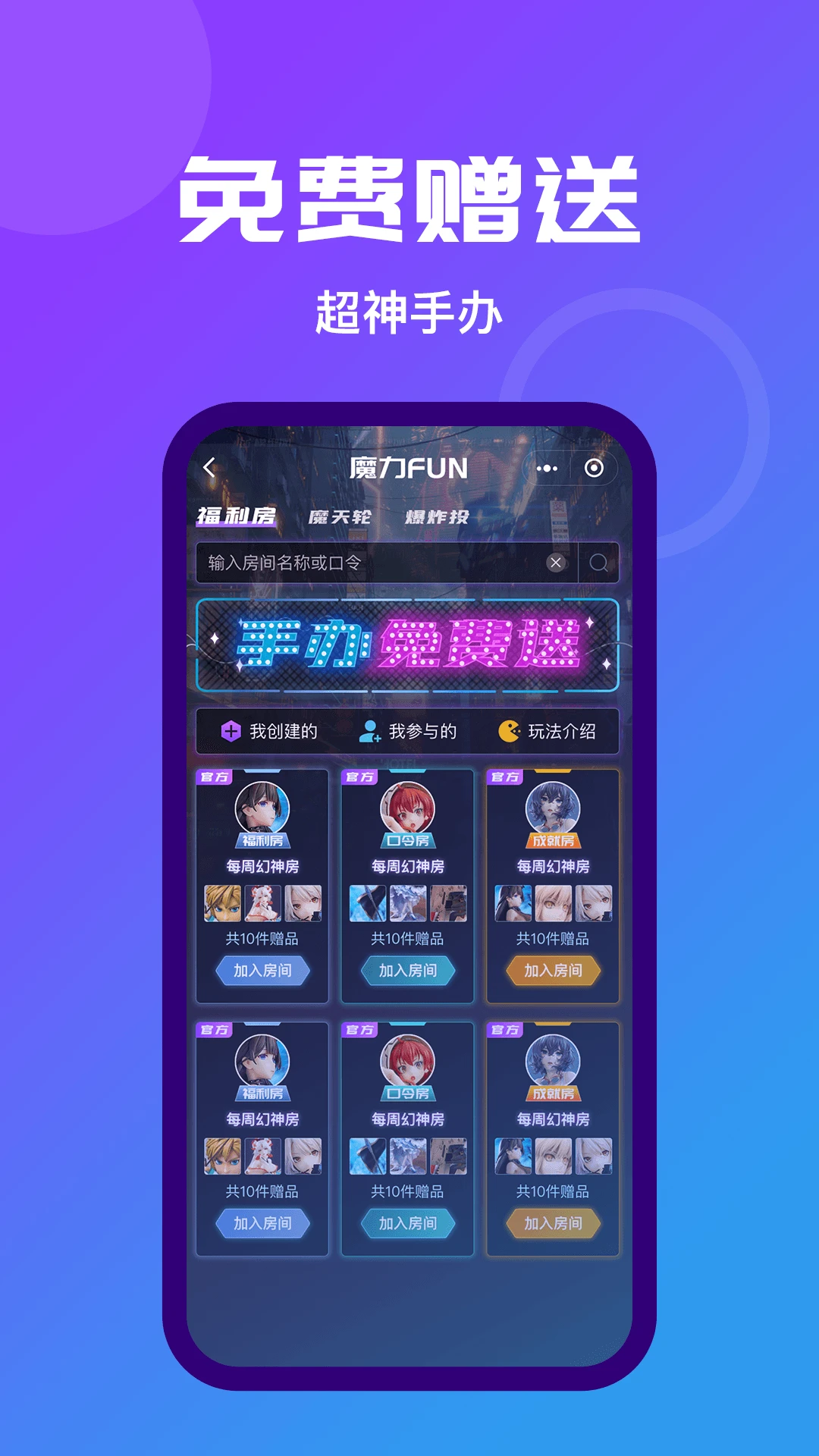 魔力玛特3.0.9 手机购物商城 魔力玛特3.0.9 手机购物商城