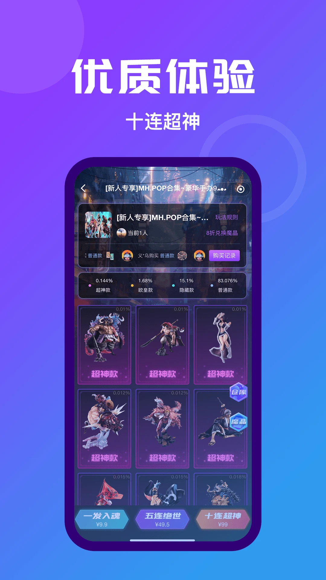 魔力玛特3.0.9 手机购物商城 魔力玛特3.0.9 手机购物商城