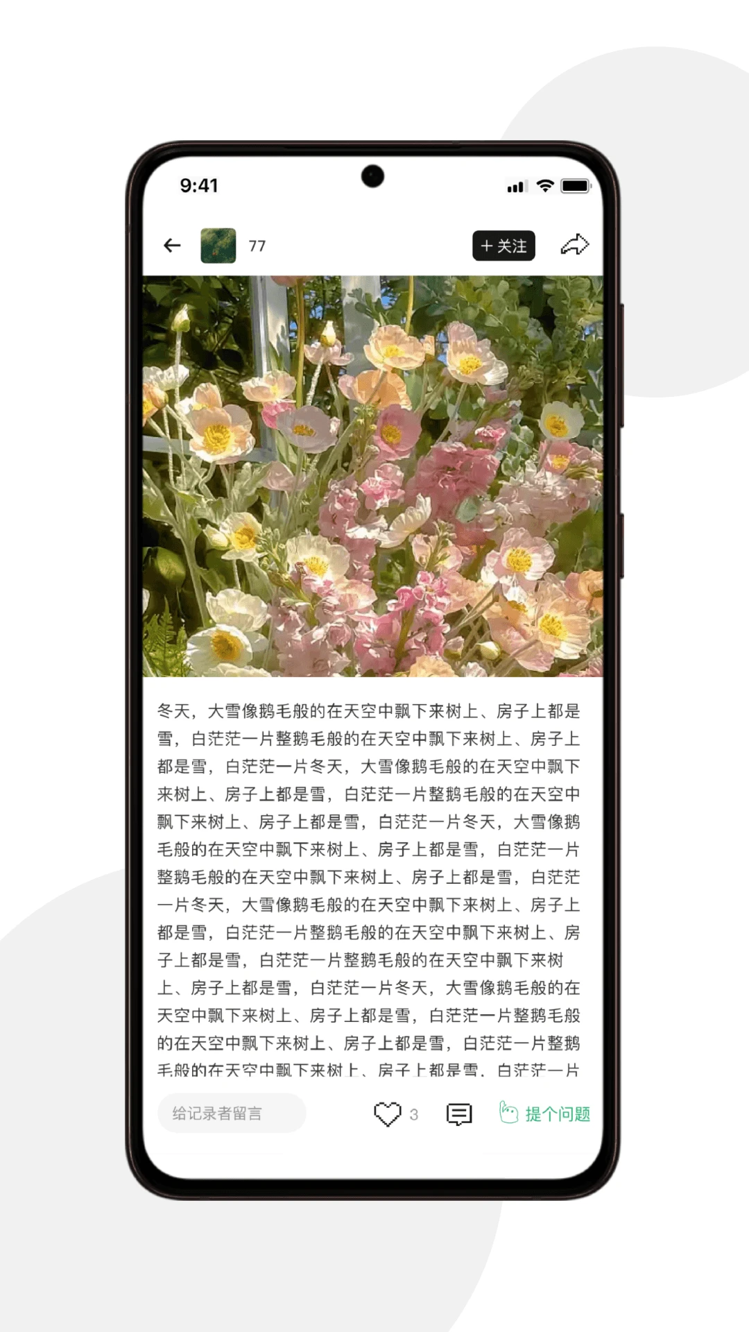 宇宙图书馆1.2.42 手机阅读软件