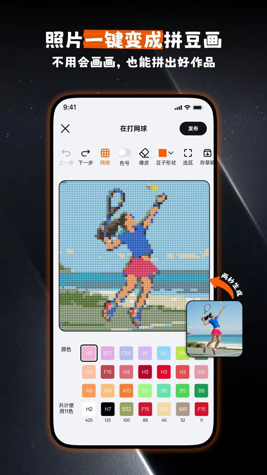 OMO哦莫1.0.5 安卓版下载 OMO哦莫1.0.5 安卓版下载
