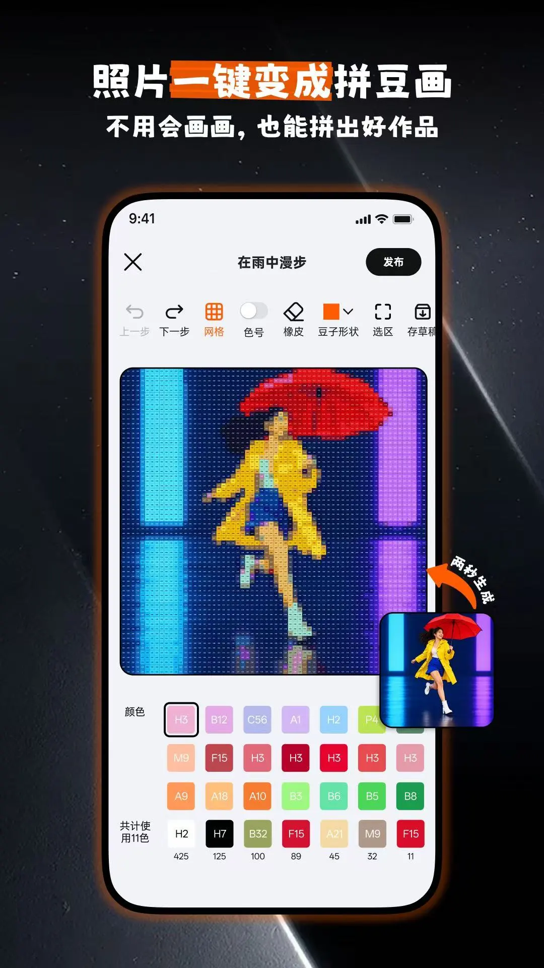 OMO哦莫1.0.5 安卓版下载 OMO哦莫1.0.5 安卓版下载