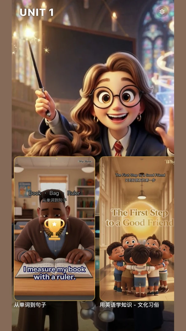 Whys Study1.0.0 高效学习练习 Whys Study1.0.0 高效学习练习