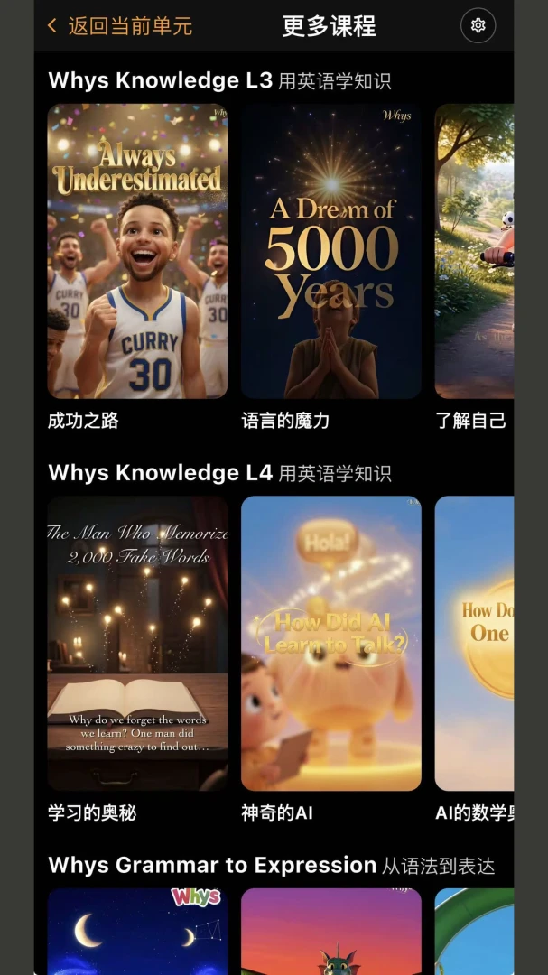 Whys Study1.0.0 高效学习练习 Whys Study1.0.0 高效学习练习