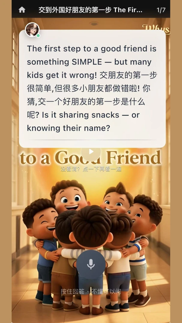 Whys Study1.0.0 高效学习练习 Whys Study1.0.0 高效学习练习