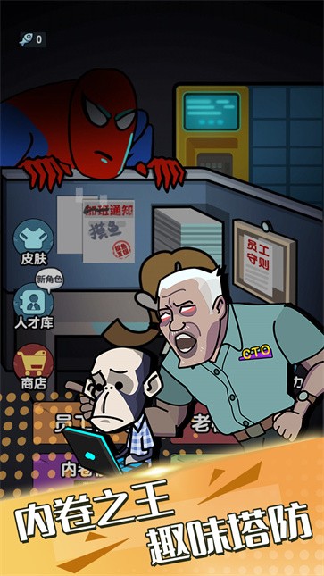 午夜凶林游戏安卓官方版游戏内实机操作画面与场景截图