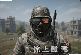 绝地求生刺激战场pubg mobile国际服1.1体验版下载教程