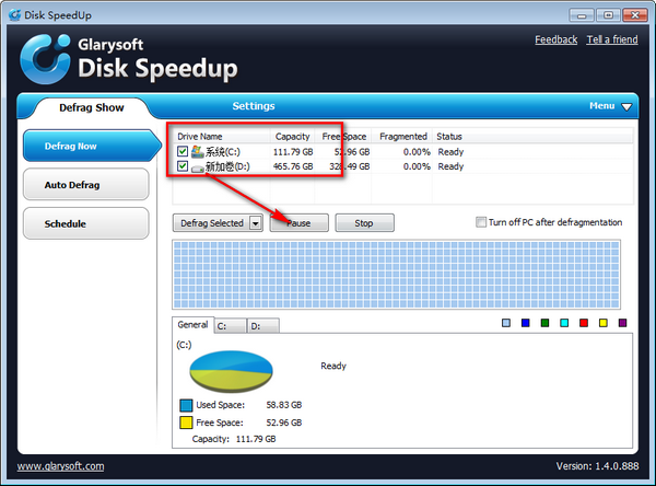 磁盘加速器Disk SpeedUp 磁盘碎片整理和垃圾清理功能展示