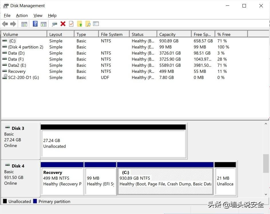 磁盘加速器Disk SpeedUp 启动项管理和系统优化设置界面