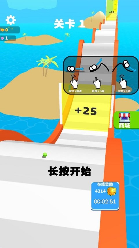 雪道飞球游戏最新版本下载安装v1.1.0 手机版 雪道飞球游戏最新版本下载安装v1.1.0 手机版