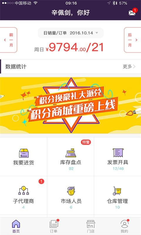 抱抱堂5.0.0 影音播放