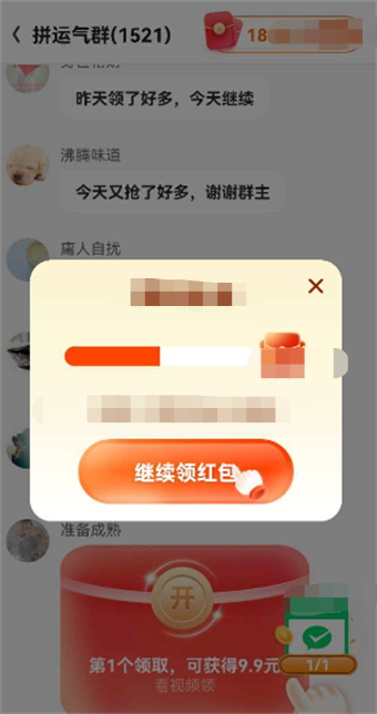 百科答人极速版游戏官方红包版 答题闯关界面 金币红包余额展示