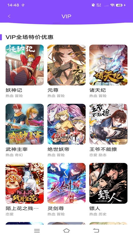 百科答人极速版游戏官方红包版 官方下载页面 安卓苹果安装对比图