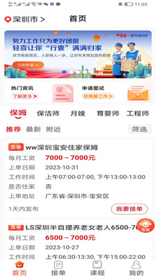 轻喜单多多充值优惠与下单比价技巧配图