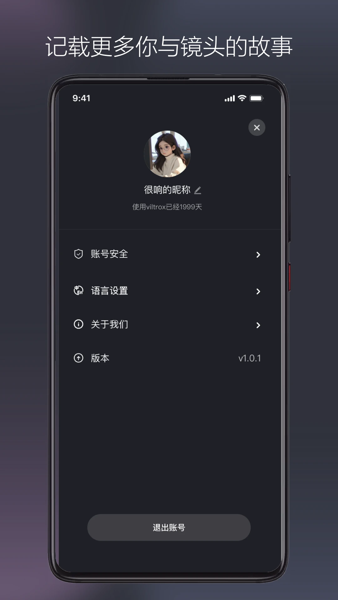 唯卓仕镜头VILTROX Lens3.1.4 镜头固件升级 唯卓仕镜头VILTROX Lens3.1.4 镜头固件升级