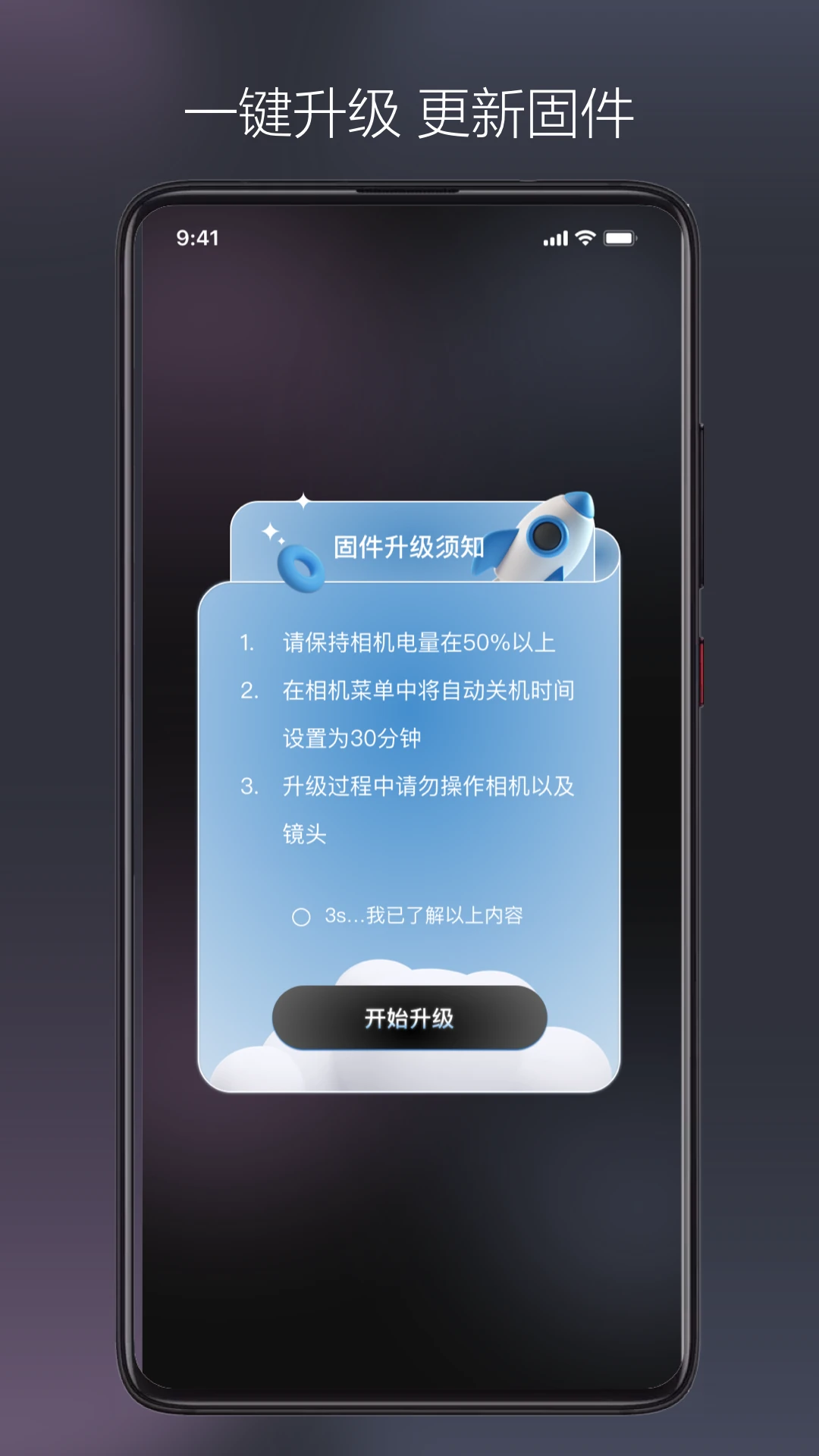唯卓仕镜头VILTROX Lens3.1.4 镜头固件升级 唯卓仕镜头VILTROX Lens3.1.4 镜头固件升级