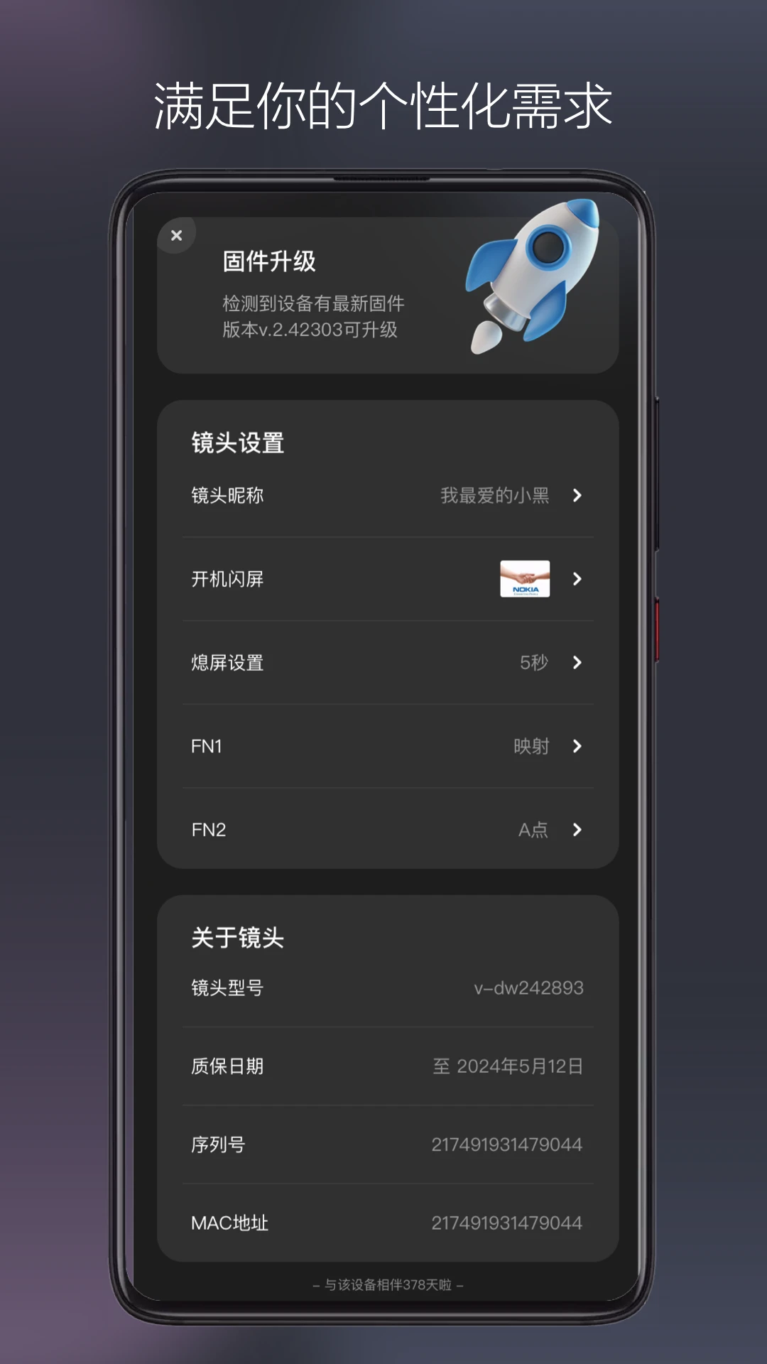 唯卓仕镜头VILTROX Lens3.1.4 镜头固件升级 唯卓仕镜头VILTROX Lens3.1.4 镜头固件升级