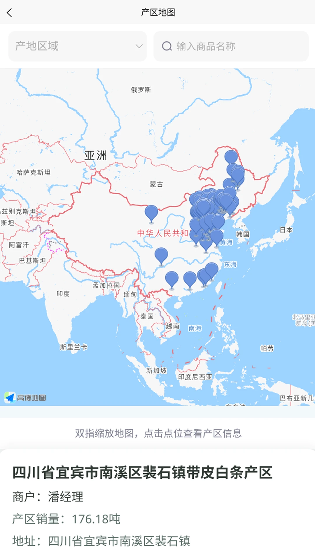 菜查查1.1.6 买菜价格查询