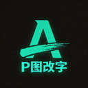�޺۸���1.2.3 ͼƬȥ�ָ��ֹ���