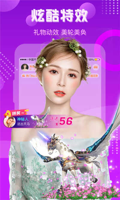 雏姬永久无限版下载软件app 安装流程 新手教程 配图
