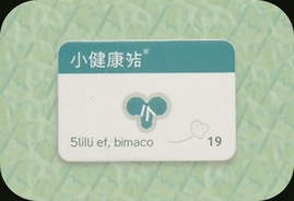 小卡健康官方指南教你科学管理健康