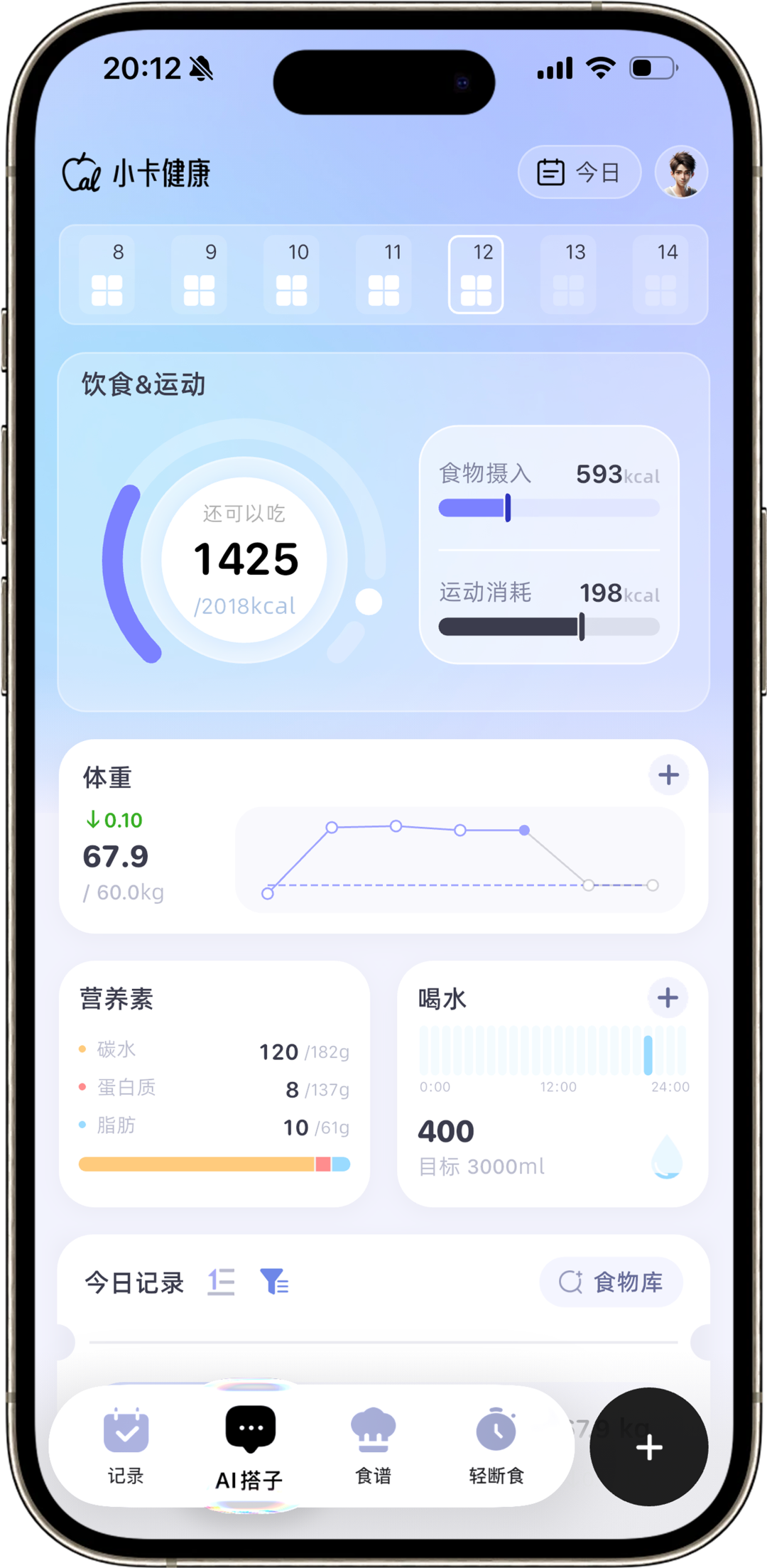 小卡健康数据趋势分析解读方法