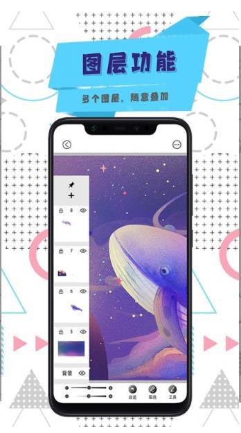��ͼ��ɫ�滭��app�ٷ����� �ֻ�Ϳɫ�滭��������ʵ��