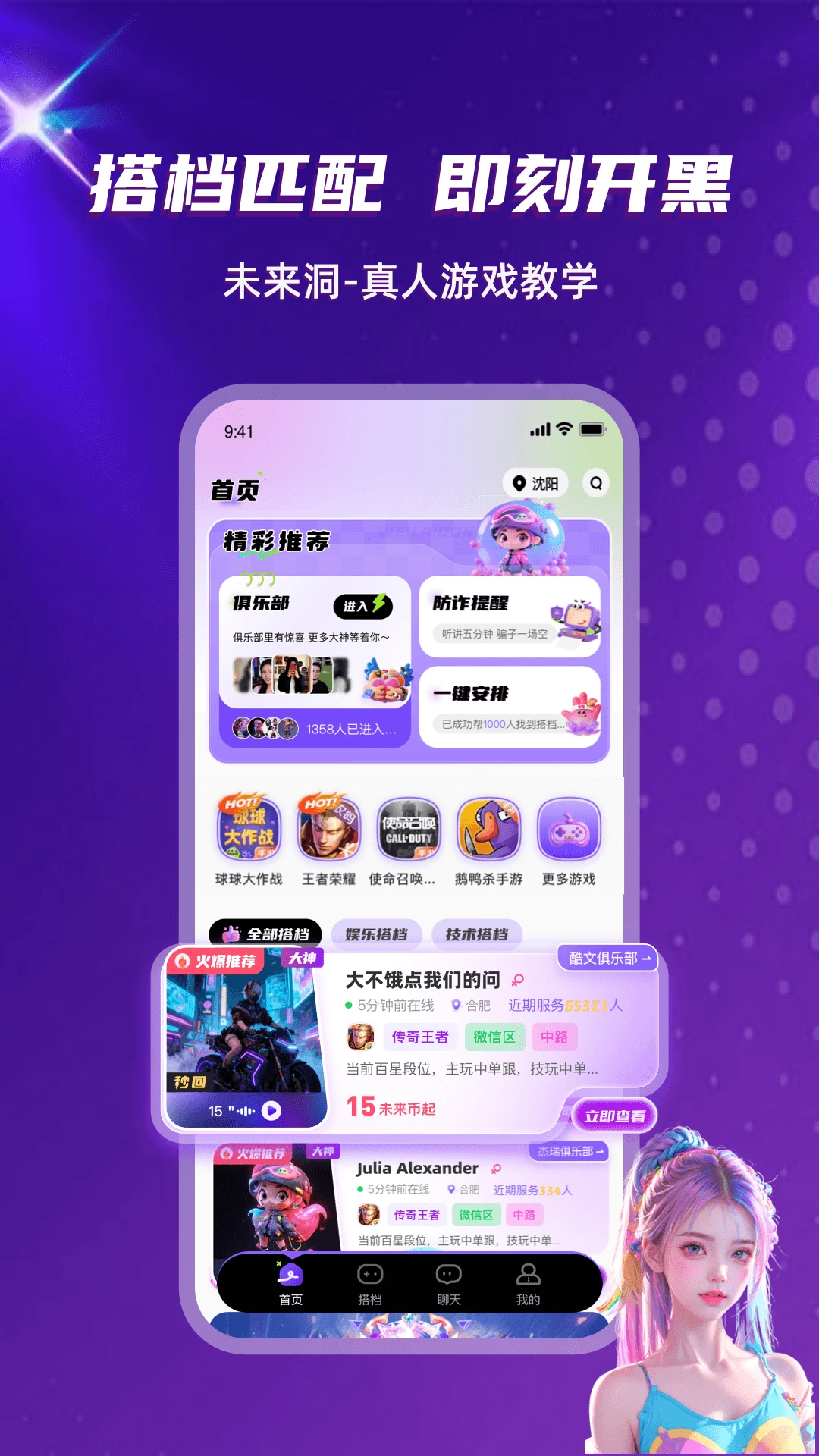 δ����2.0.6 ��׿��