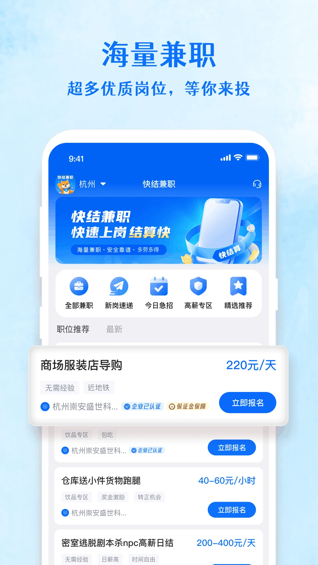 ����ְ1.5.4 �ս��ְ