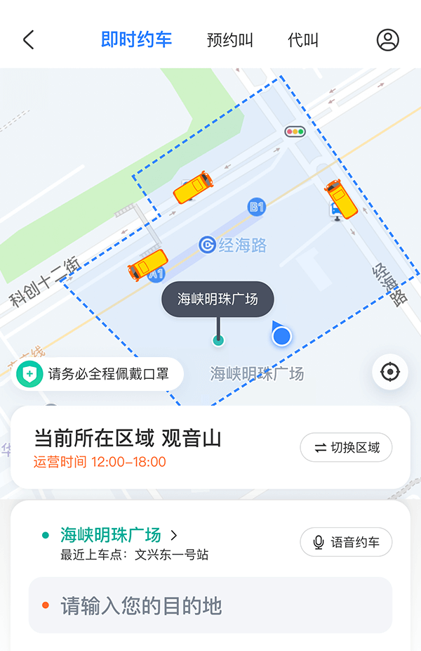 安庆掌上公交车辆实时位置地图模式展示