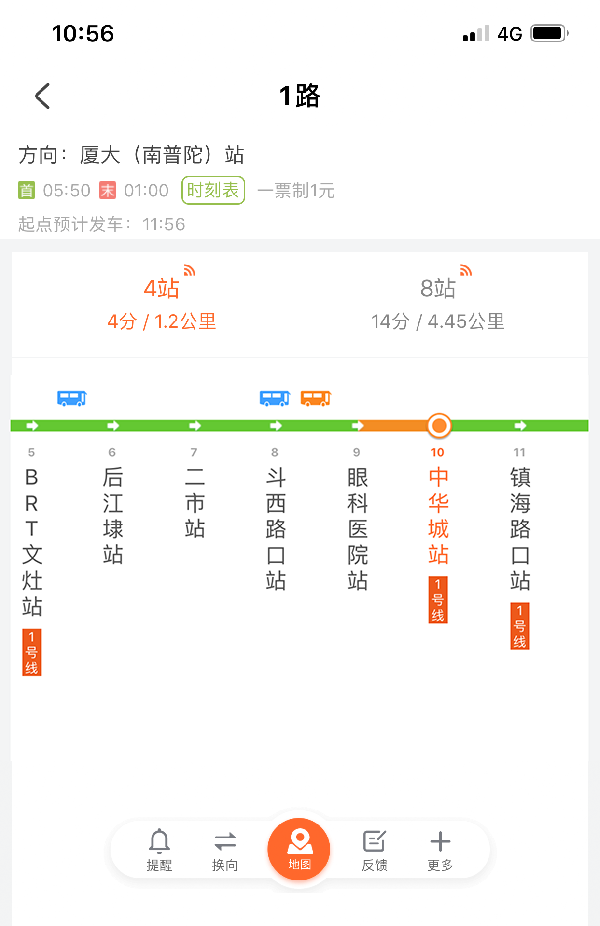 安庆掌上公交附近站点实时到站时间显示界面