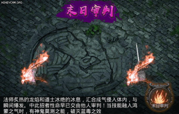 大唐星王合击手游正版下载 新手礼包领取 职业选择