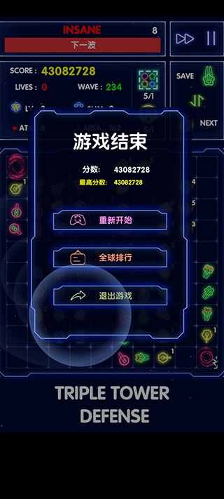 三消与塔防帝国战争游戏安卓版下载 新手前期阵容与资源分配界面
