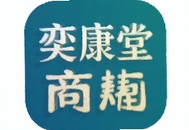 奕康堂商城App最新版下载安装指南