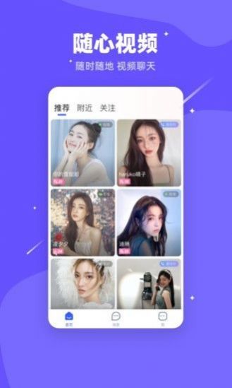 非你不可交友app手机版下载安装全流程实拍图