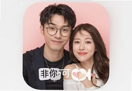 非你不可交友app手机版下载安装指南