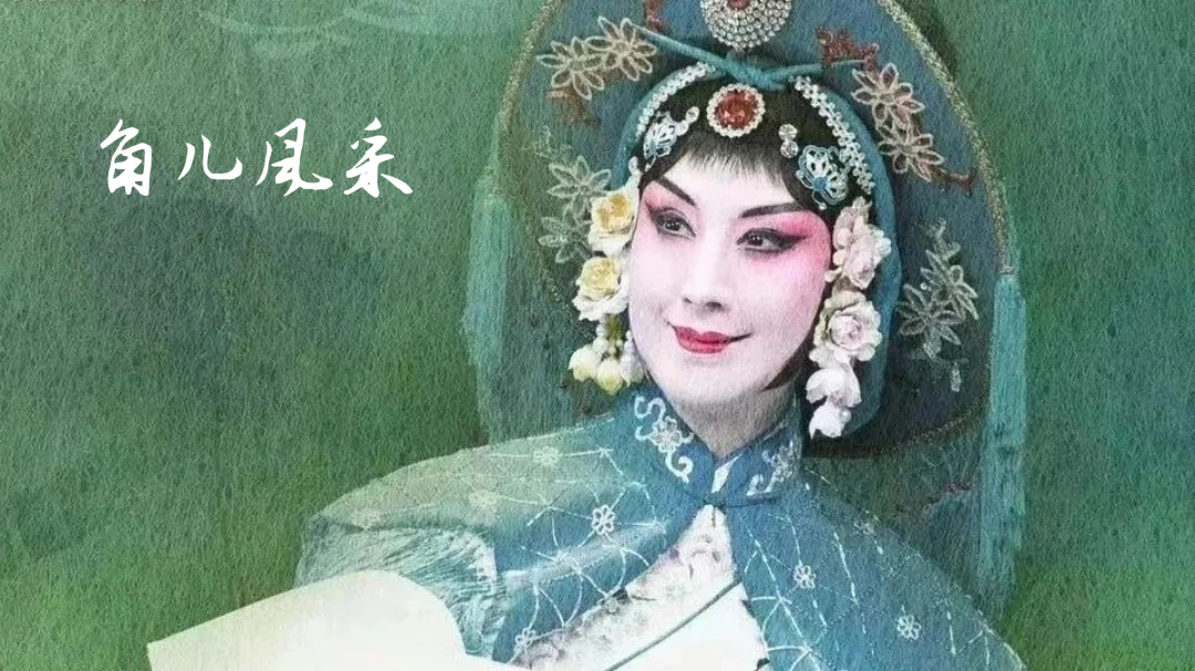 京剧迷1.9.2 京剧戏曲大全