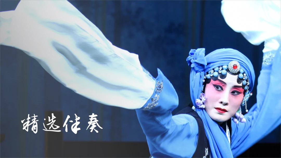 京剧迷1.9.2 京剧戏曲大全