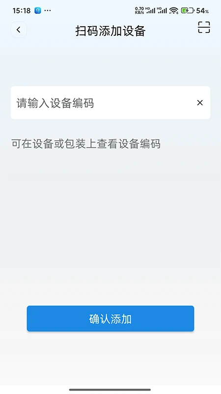 易点消防1.0.31 智慧消防管理