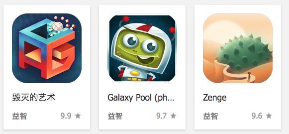 Push Forward游戏中文版手机运行画面配图