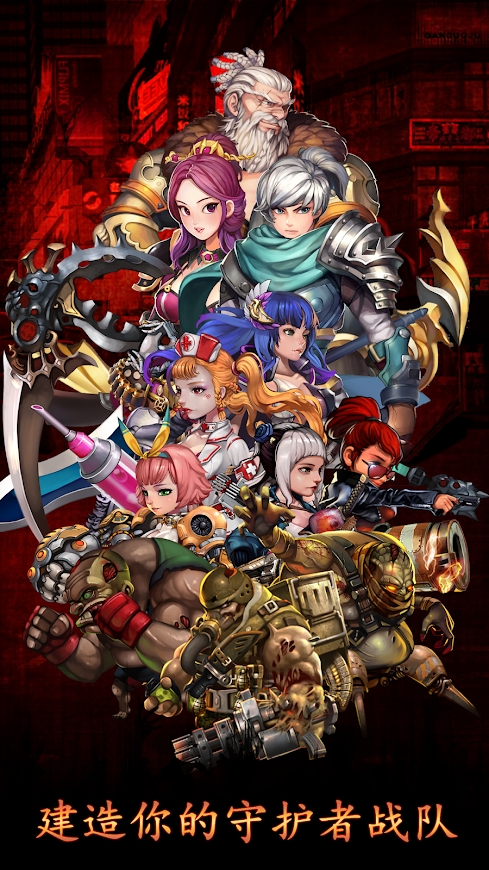 Shadow Hero Offline Zombie War安卓中文版下载 离线僵尸射击游戏主界面截图