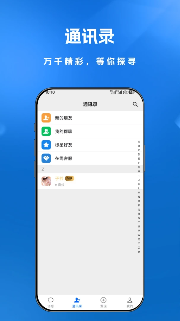 ������1.0.4 �ֻ������̳�