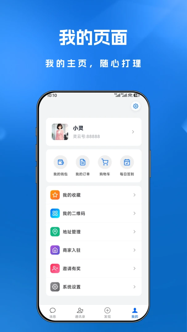 ������1.0.4 �ֻ������̳�