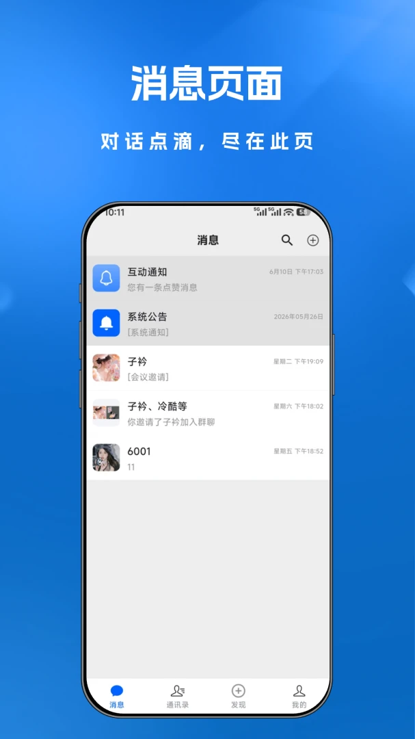 ������1.0.4 �ֻ������̳�