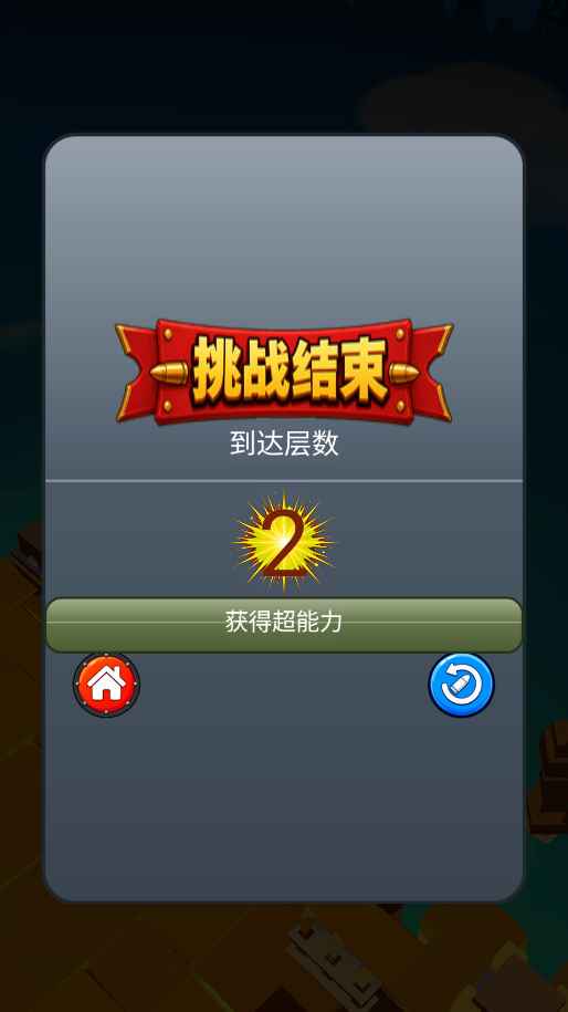 射击竞技场1.0 射击竞技手游 射击竞技场1.0 射击竞技手游