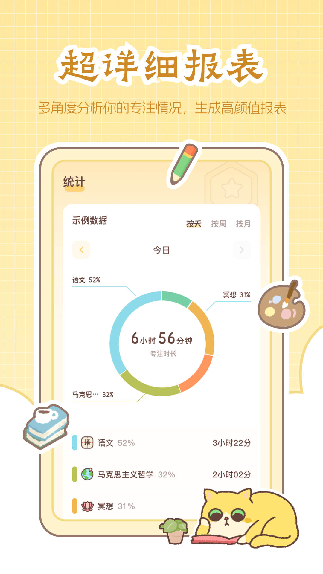 ����רע1.7.0 רעѧϰ