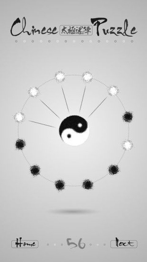 太极迷阵游戏下载安装安卓版v2.16 官方版 太极迷阵游戏下载安装安卓版v2.16 官方版