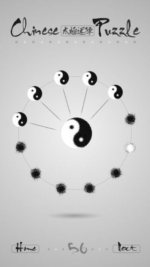 太极迷阵游戏下载安装安卓版v2.16 官方版 太极迷阵游戏下载安装安卓版v2.16 官方版